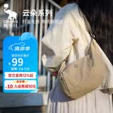 爱华仕2026新款斜挎包男时尚休闲饺子包轻便潮流单肩包女胸包腰包小背包