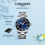 浪琴（LONGINES）瑞士手表 康卡斯潜水系列 男士钢带机械表L38414966