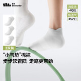 蕉下袜子男士短袜中筒袜棉质防臭四季抗菌吸汗运动缓震休闲袜新款