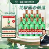 红星二锅头 大二 清香型白酒 65度 500ml*12瓶 整箱装 纯粮口粮酒