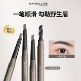 美宝莲轻松画眉笔不晕染野生眉持久雾感自然 生日礼物 深棕色