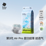 babycareAir pro拉拉裤夏季超薄透气尿不湿宝宝尿片bbc婴儿尿布试用轻享装 纸尿裤-M码 1包 42片 【6-11kg】
