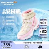 Skechers斯凯奇儿童绒绒靴儿童搭扣加绒靴子女童雪地靴保暖棉鞋664200L