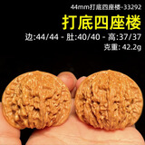 沐玛文玩核桃狮子头手把件四座楼古玩麒麟官帽手玩盘新年礼物 新44mm打底四座楼-33292