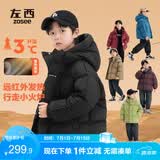 左西男童红色羽绒服冬季2025新款儿童三防加厚保暖外套潮 黑色 140