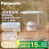 松下（Panasonic）滤水壶3.5L升级款一壶六芯白色家用自来水过滤器净水壶
