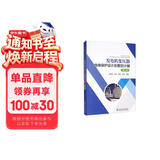 发电机变压器继电保护设计及整定计算（第二版）
