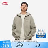 李宁卫衣男女款季简约LOGO运动宽松开衫连帽外套AWDU973