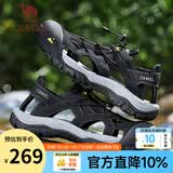 骆驼（CAMEL）凉鞋男士夏季透气新款男户外运动软底高端休闲沙滩凉鞋 G14M396625 黑色男 42