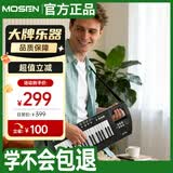 莫森（MOSEN）BD-37P电子琴 37键便携双电模式 儿童教学多功能电钢琴 黑色