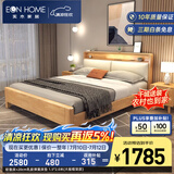 EON HOME床 北欧实木床双人床主卧储物大婚床夜灯充电软靠床 软靠床+20cm乳胶弹簧床垫 1.5*2.0米(全铺大板框架床)