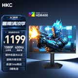 HKC 24.5英寸400Hz FastIPS快速液晶HDR400硬件低蓝光1ms游戏电竞旋转升降360Hz显示器 猎鹰二代G25H5