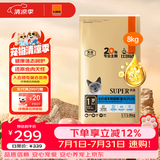 比瑞吉 猫粮优选系列身材管理不掉毛主食粮鸡肉冻干8kg成猫粮