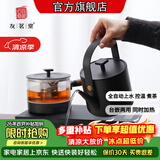 友茗堂烧水壶电热水壶家用办公自动断电保温恒温全自动上水煮茶嵌入式全智能烧水泡茶消毒一体茶台YZ-66 1.2L 升级台嵌两用【烧水、煮茶、消毒】三合一