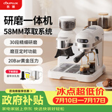 客浦CP290咖啡机意式浓缩全半自动家用小型蒸汽打奶泡办公室带研磨一体机20Bar冷热双萃 米白色（普通版） 米白色