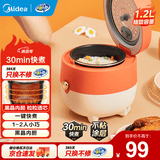 美的 电饭煲3升 简易 电饭锅 家用2-3-4人用 迷你小型小电饭煲 机械款微压 【 萌趣狐狸煲】 1.2L 一键快煮