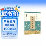 墨点字帖 瘦金体千字文字帖宋徽宗硬笔书法字帖初学者练字大学生入门赵佶瘦金体钢笔字帖 硬笔临古碑帖瘦金体千字文