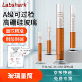 LABSHARK 玻璃量筒100ml湘玻高硼硅加厚带刻度1000ml耐高温实验室用量出式量杯量桶实验器材A级可过检 量出【1000mL】 1个 Labshark