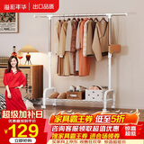 溢彩年华晾衣架落地衣架置物架室内挂衣架阳台晾衣杆伸缩晒被凉晒衣架2022