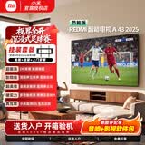 小米电视43英寸 REDMI A 43 2025节能版 金属全面屏 双扬立体声老人小尺寸家用彩电一级能效 L43RA-RAE 43英寸 【电视机+挂架+安装】