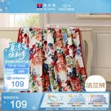富安娜家纺毛毯 保暖毯法兰绒毯双人盖毯被 四季毯子保暖冬天 180*200cm