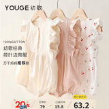 幼歌（YOUGE） 夏款新生婴儿宝宝连体衣洋气荷叶边纯棉哈衣包屁衣 米白（连衣裙） 90cm （1-2岁）