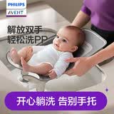 新安怡飞利浦新生婴儿洗屁屁神器宝宝洗屁股支架可坐躺浴盆小孩洗澡神器 婴儿洗屁屁神器【适用0-12月】