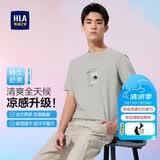HLA海澜之家短袖T恤男凉感吸湿速干面料短袖男夏季【安心品质】