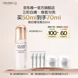 资生堂盼丽风姿透白淡斑精华露 50ml护肤化妆礼盒生日礼物送女友