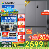 海尔冰箱出品统帅四开门十字对开门双开539升大容量风冷无霜一级能效双变频家用电冰箱旗舰干湿分储 539一级双变频+黑金净化+阻氧干湿分储+三档变温