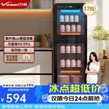 万和消毒柜家用【UV紫外线】178L容量双门五层立式商用家庭餐厅餐具碗筷消毒碗柜 政府补贴 ZTP280-DM1