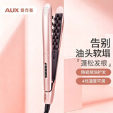 奥克斯（AUX）玉米须夹板玉米夹蓬松夹卷发棒 高颅顶神器发根蓬松夹持久定型不伤发烫发棒礼物【出行必备】