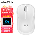 罗技（Logitech）M221无线鼠标 办公鼠标 静音鼠标 笔记本台式机家用带USB接收器 多色可选 M221-雪融白