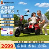 飞鸽三轮车电动车家用小型老年老人休闲电瓶车可带车棚代步电动三轮车 【600W】超威/天能60V23AH长跑王约65公里