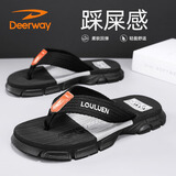 德尔惠（DEERWAY）人字拖男鞋2026夏季拖鞋男士时尚凉鞋男款户外沙滩鞋 黑色  41