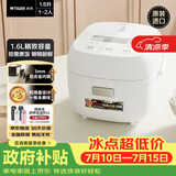 虎牌（TIGER）原装进口迷你电饭煲1-2人小型电饭锅家用预约不粘内胆饭煲星月白 JBS-T55C-WM  1.6L