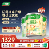三棵树漆（SKSHU）京粹金装净味五合一墙面漆油漆涂料51L底面套装可调色【 厂送】