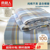 南极人A类抗菌100%纯棉床单单件 双人亲肤230*245cm被单适用1.8x2米床