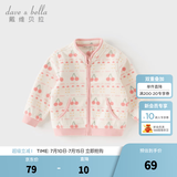 戴维贝拉（DAVE＆BELLA）春秋儿童外套男童秋装女童宝宝衣服童装男孩婴儿摇粒绒棒球服服装 樱桃满满【DB396-FF】 100 cm（建议身高90-100cm）