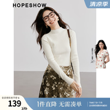 红袖肌理感针织衫上衣秋季新款女装正肩显瘦气质百搭保暖半高领毛衣 米白004 M