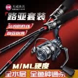 光威鱼竿剑手攻路亚路滑竿碳纤维远投竿MF中快调2.1米ML 直柄套装