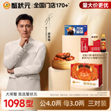 【礼券】蟹状元 大闸蟹礼券螃蟹中秋礼盒礼品卡海鲜月光宝蟹生鲜 1198型 公蟹4.0两母蟹3.0两 3对 6只