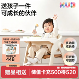 可优比儿童多功能成长餐椅宝宝餐椅家用婴幼儿学坐吃饭椅子 可升降调档 米白色（6个月-12岁）