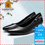 老人头（LAORENTOU）春秋季单鞋女浅口中跟女皮鞋粗跟通勤工作妈妈鞋 LB12272 黑 37 
