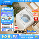 统帅（Leader）海尔出品 悦己波轮洗衣机全自动出租房6公斤小型儿童婴儿京东自营国家补贴XQBL60-M20D0