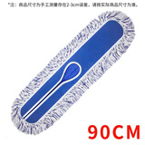 洁比世平板拖把布头 尘推替换布头90cm一块 棉线帆布干湿两用吸水替换布