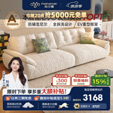 帕沙曼云朵沙发布艺可拆洗小户型客厅奶油风雪尼尔沙发多功能 2630ZF 【全拆洗款】3.4米大双人位#2900ZF 雪尼尔TY74: 羽绒+硅胶棉+紫罗兰+竹炭海绵