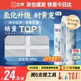 立邦美缝剂 耐水防霉抗菌地砖瓷砖美缝胶十大品牌勾缝填缝剂 云石灰