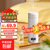 烧水壶杯电热水壶杯电水壶杯便携式烧水壶杯旅行烧水杯 智能恒温 0.5L 【316不锈钢】尊享液晶款