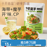 十月结晶研食妈咪海带魔芋孕妇解馋辣味小零食低脂0蔗糖开袋即食175g
